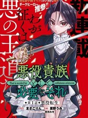篇章卡片：属性设定登场段