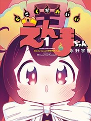 篇章卡片：代理战段