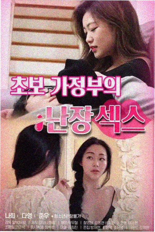 改编资讯配图：电视动画化信息整理