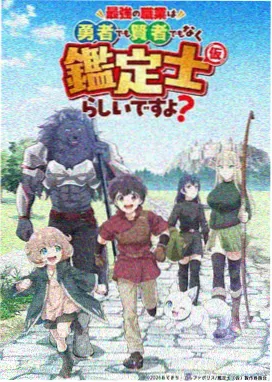 改编资讯配图：声音与音乐信息整理
